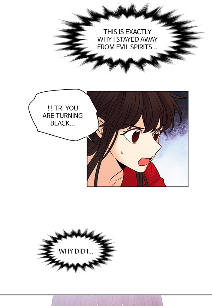 Oh! Holy image