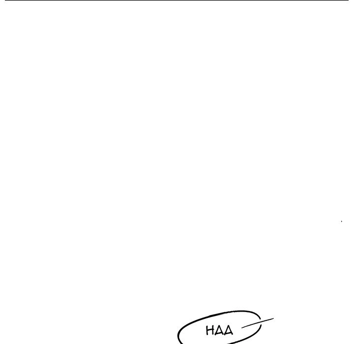 Old Friend END image