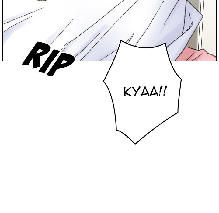 Old Friend END image