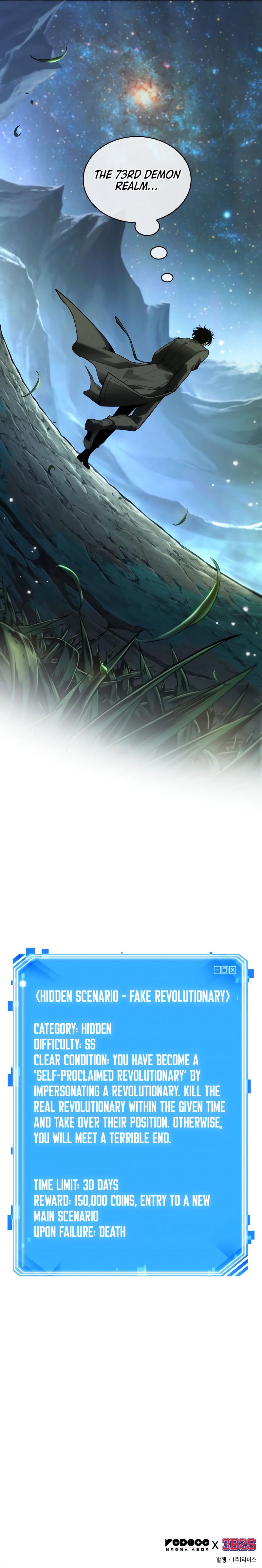 Omniscient Reader’s Viewpoint image