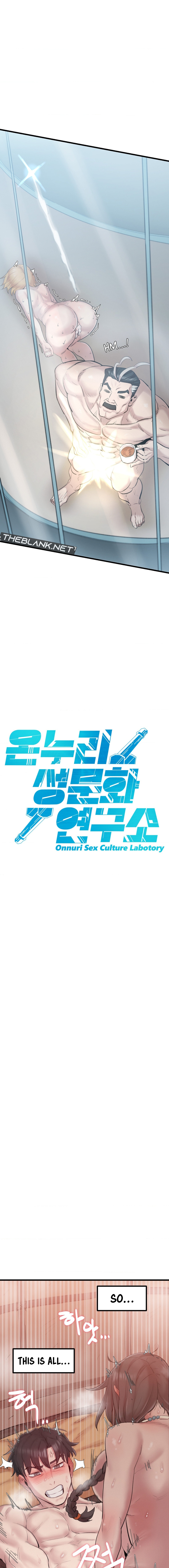 Onuri Sex Culture Laboratory NEW image