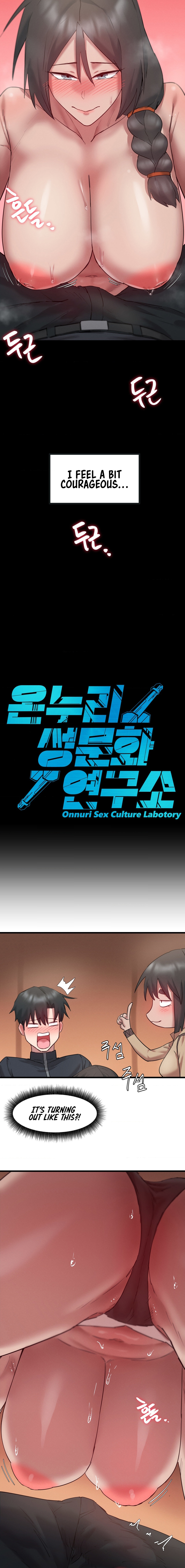 Onuri Sex Culture Laboratory NEW image