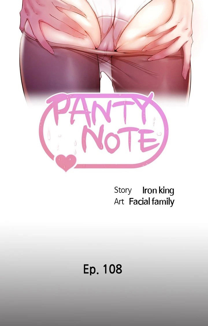 Panty Note image