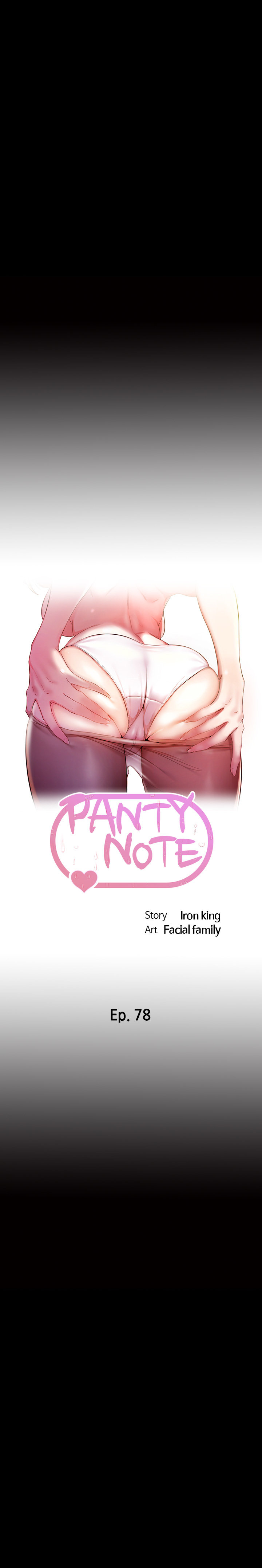 Panty Note image