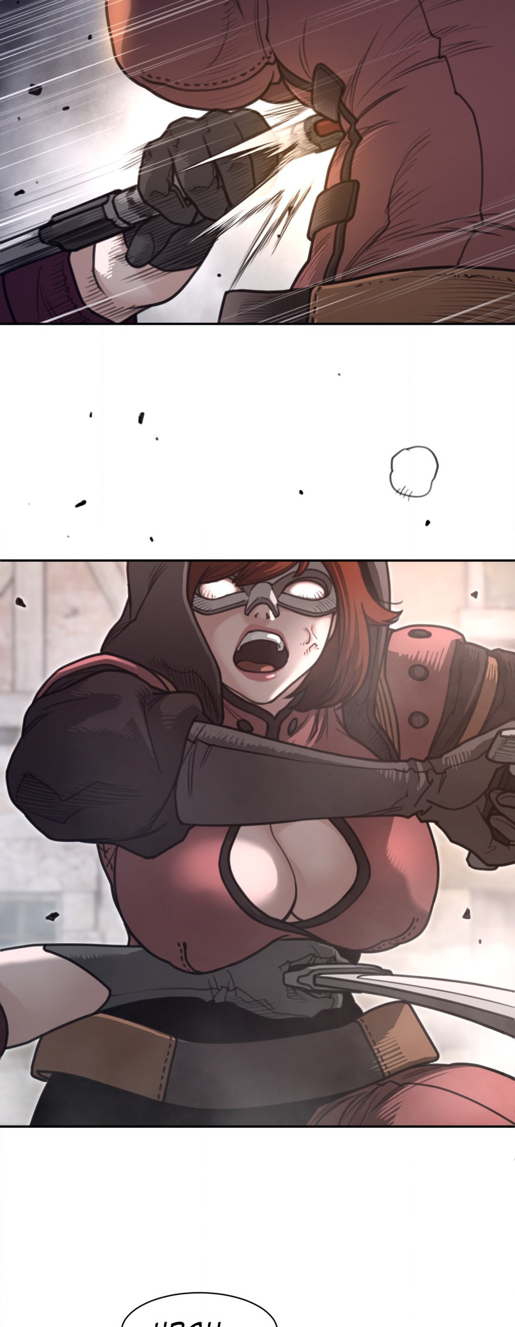 Perfect Half image