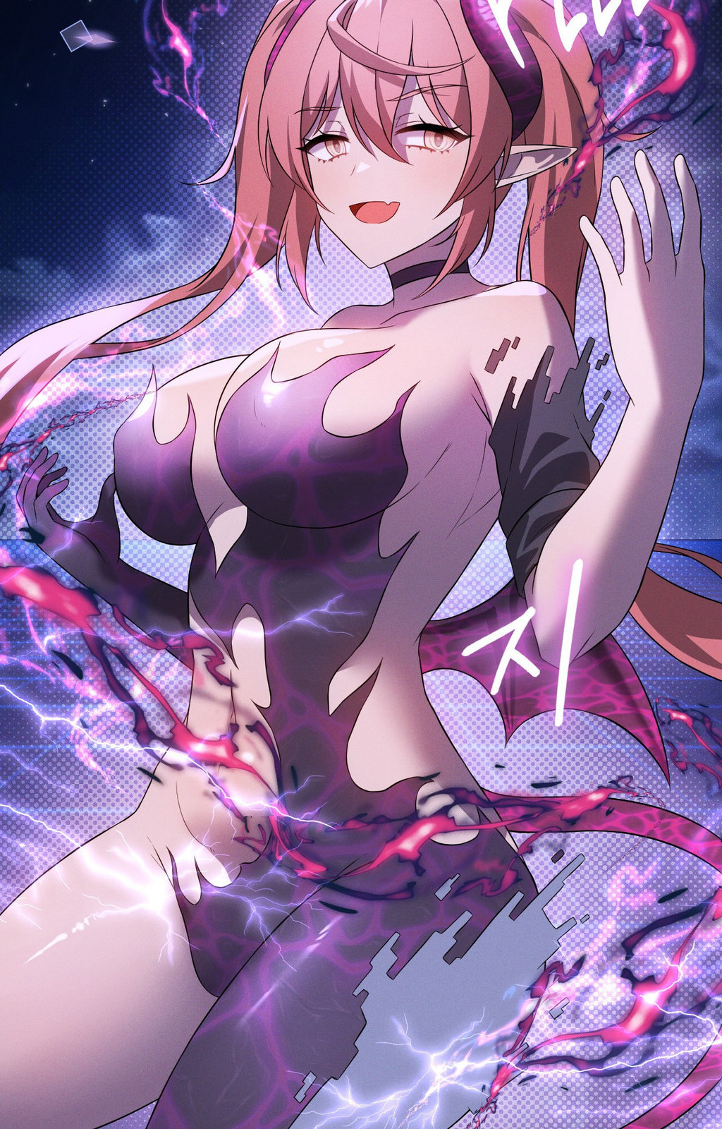 Pleasure up NEW image