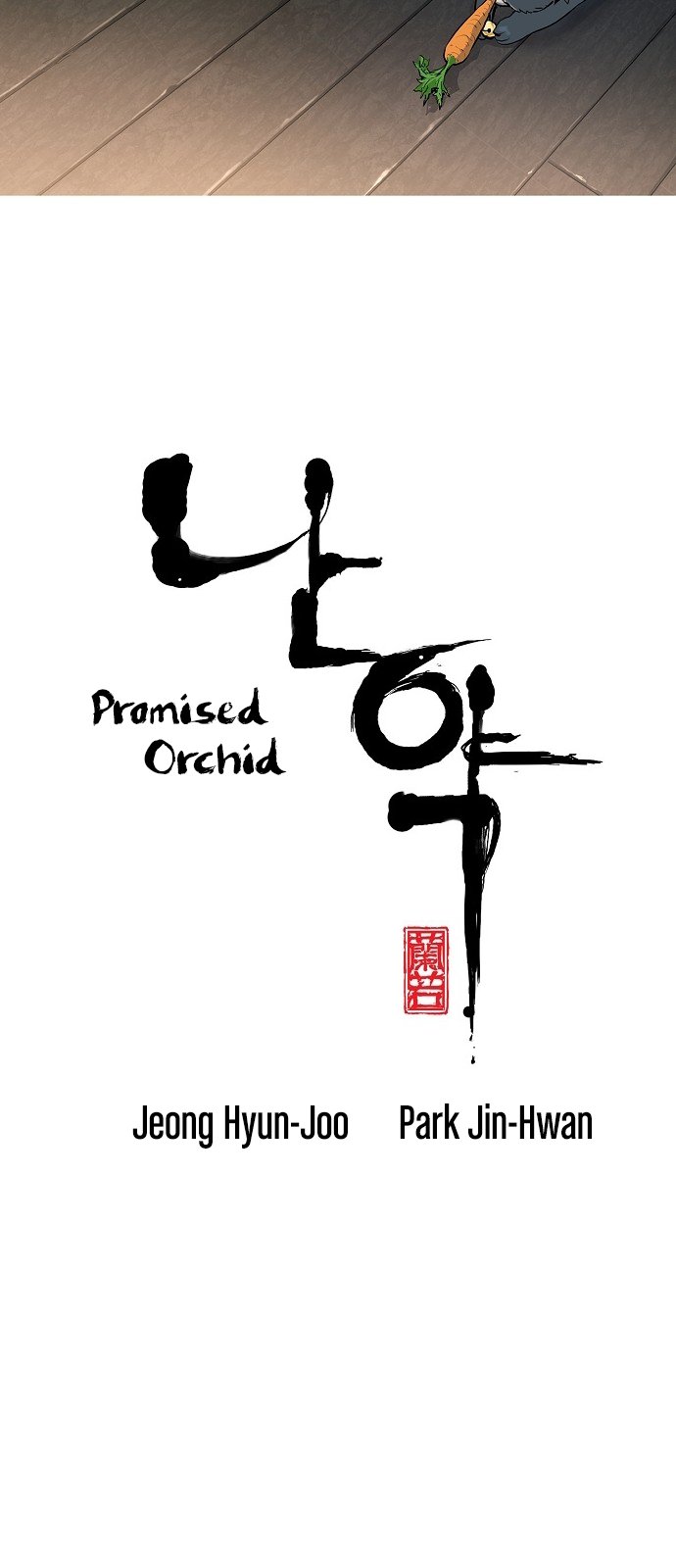Promised Orchid image