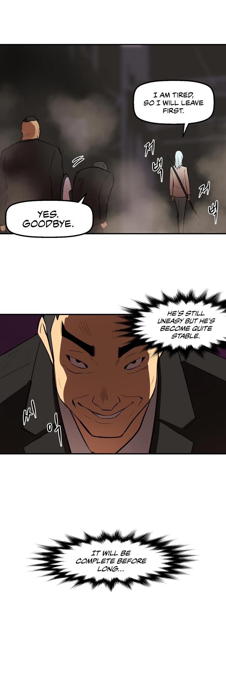 Raid image