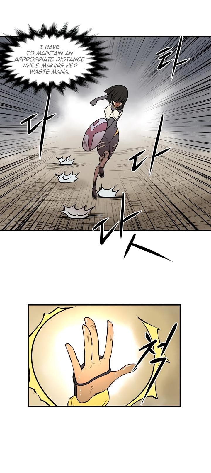 Raid image