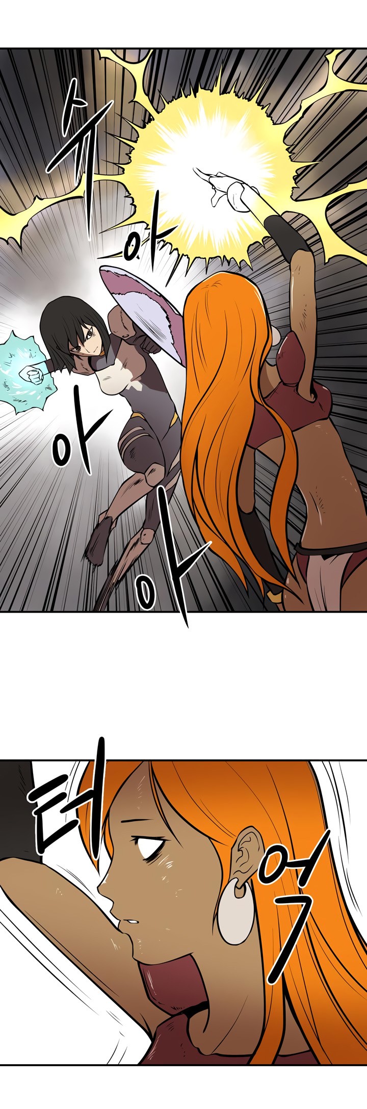 Raid image