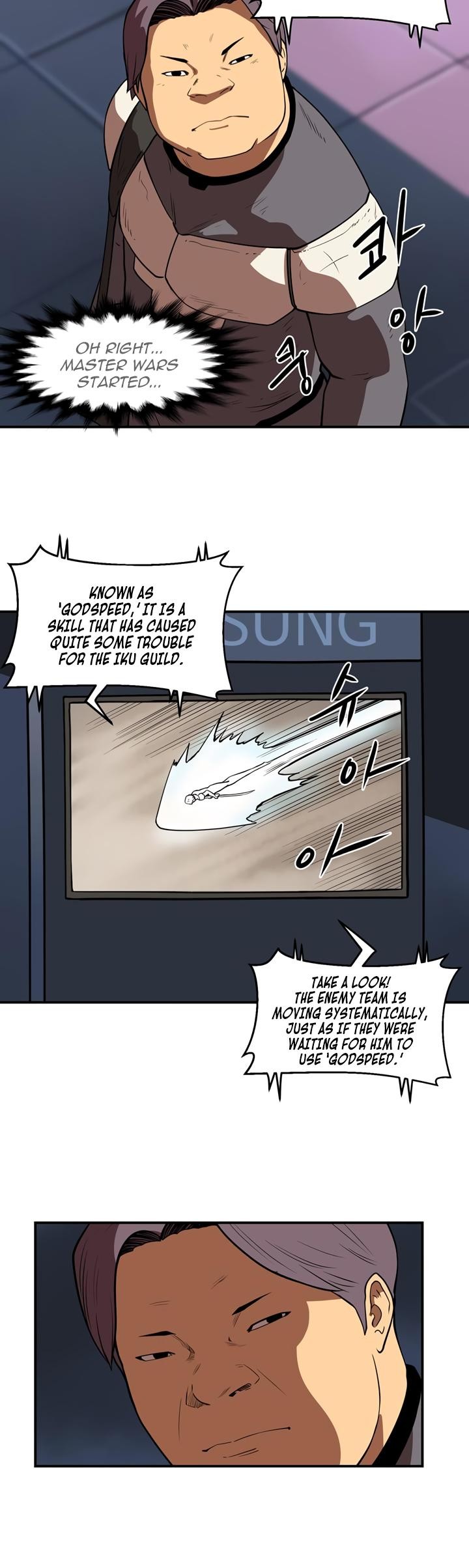 Raid image