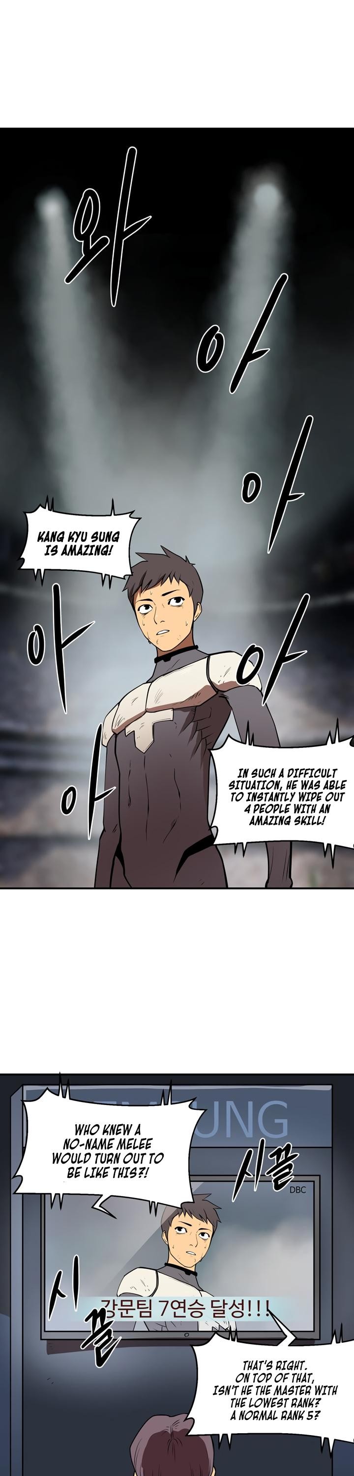 Raid image