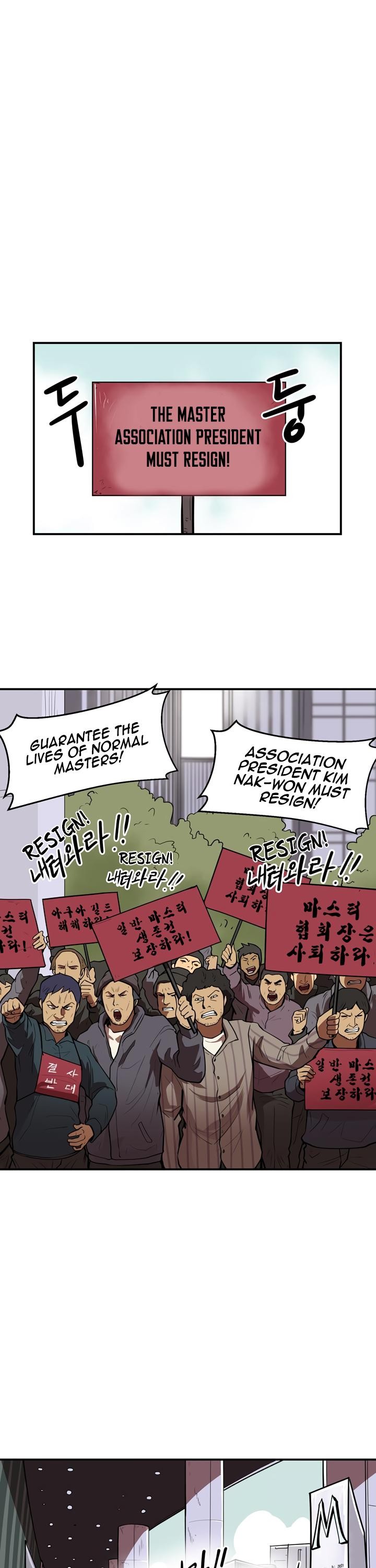 Raid image