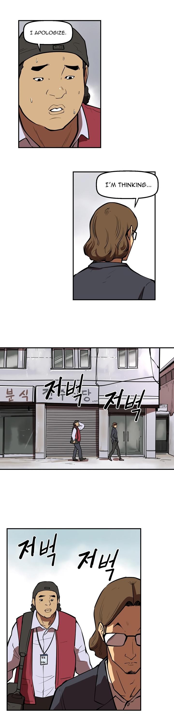 Raid image