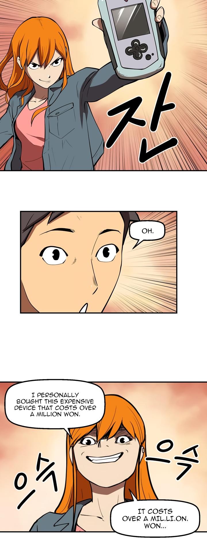 Raid image
