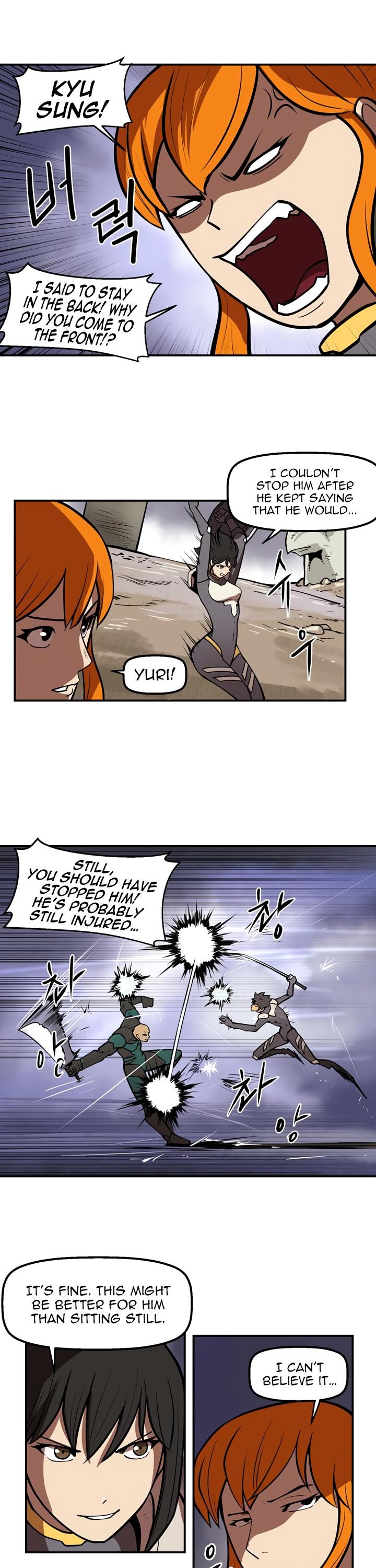 Raid image