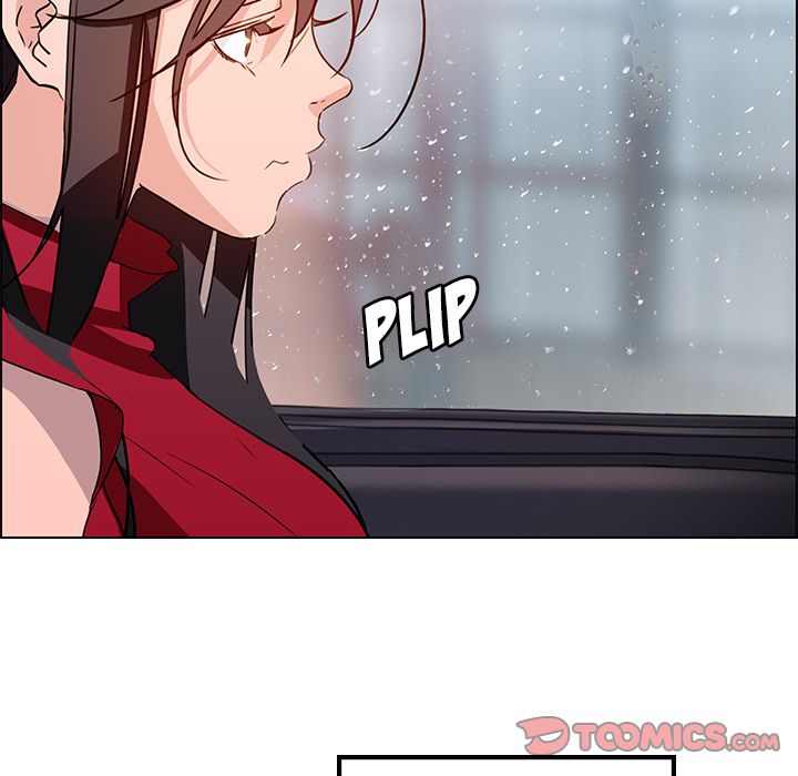 Rain Curtain image