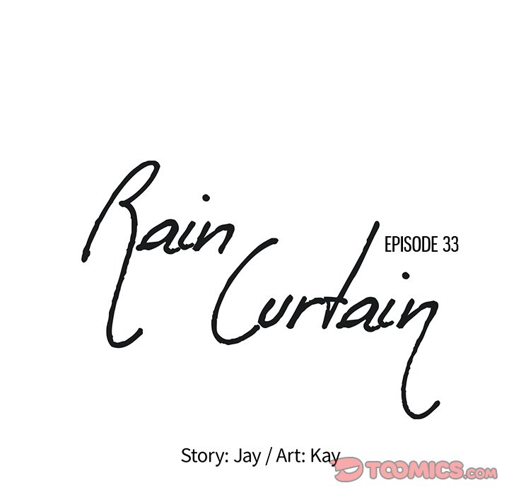 Rain Curtain image