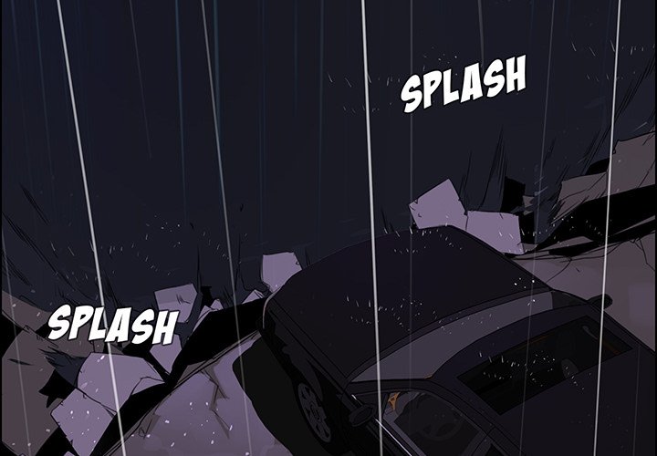 Rain Curtain image