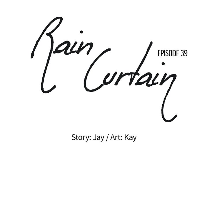 Rain Curtain image