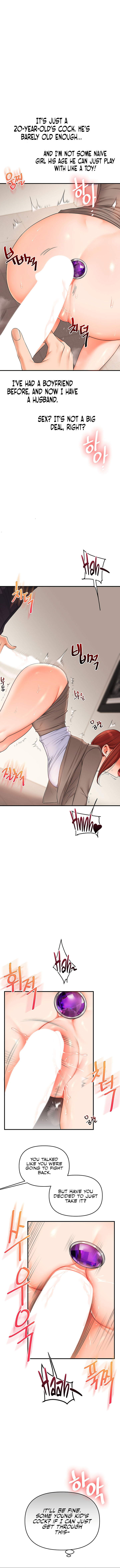 Relationship Reversal image