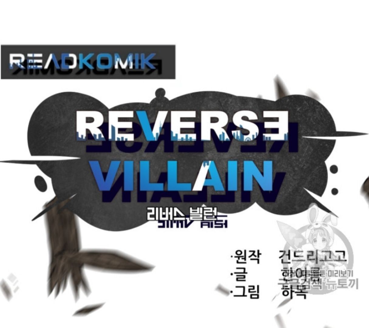 Reverse Villain image