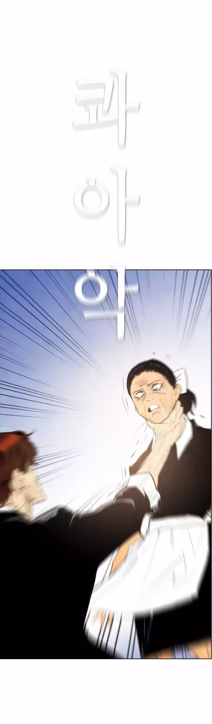 Revival Man image