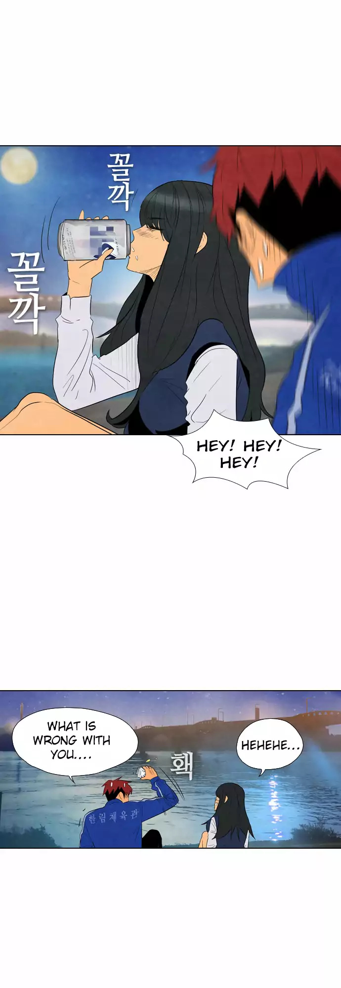 Revival Man image