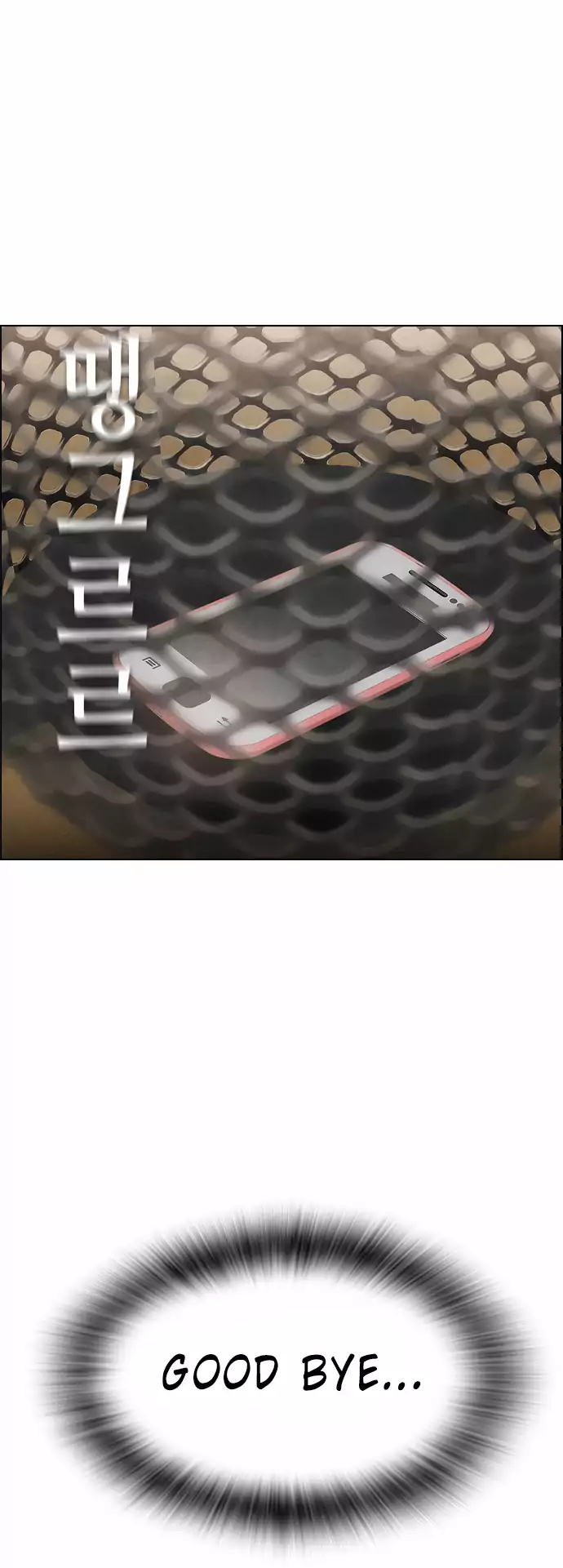 Revival Man image