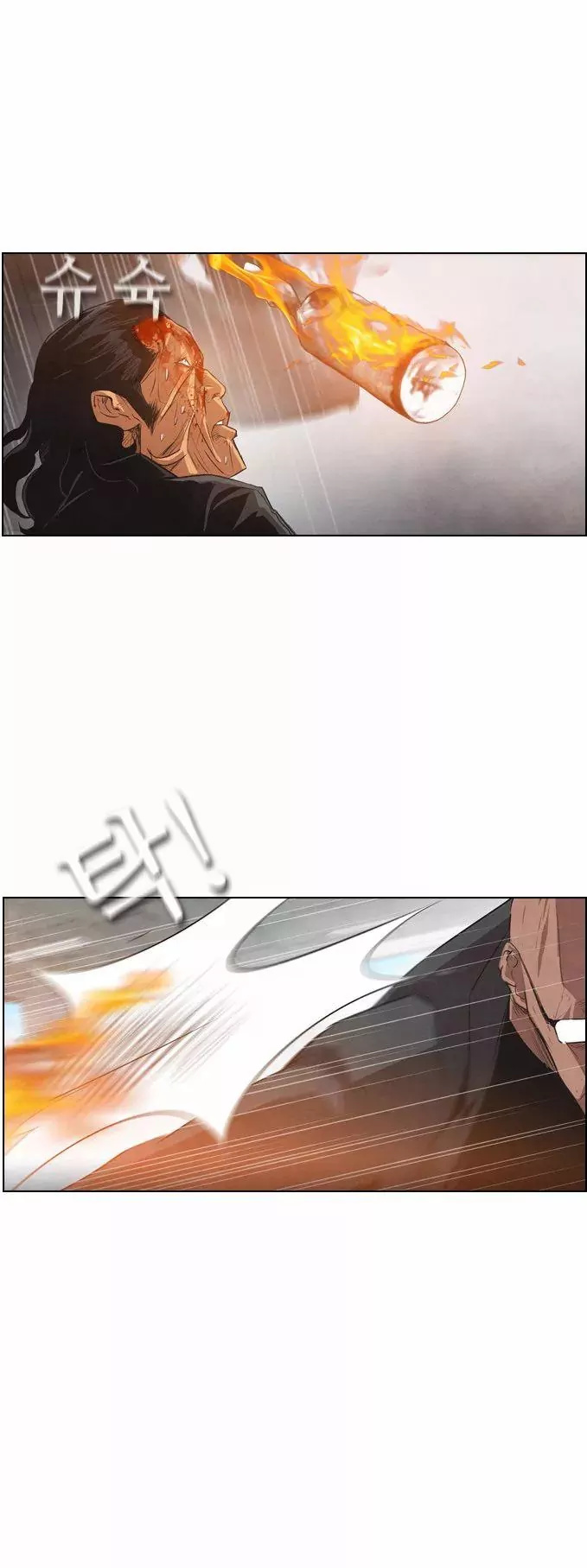 Revival Man image