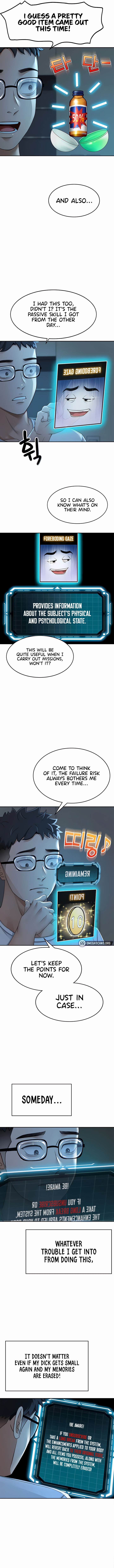 Rooftop Sex King image