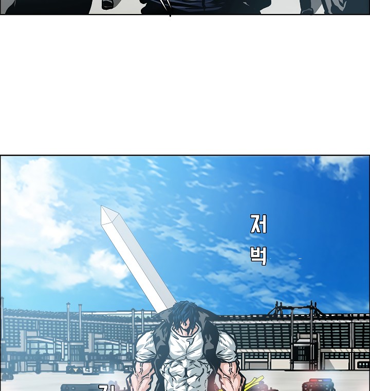 Rooftop Sword Master image