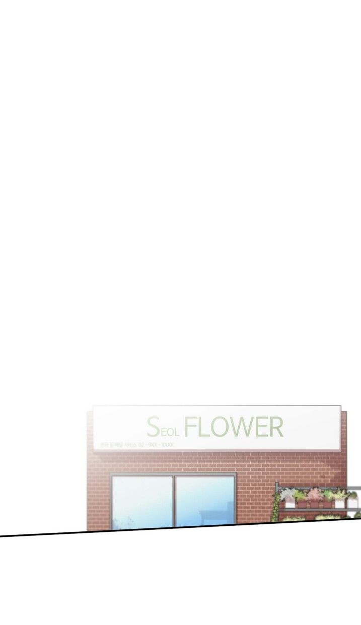 S Flower image