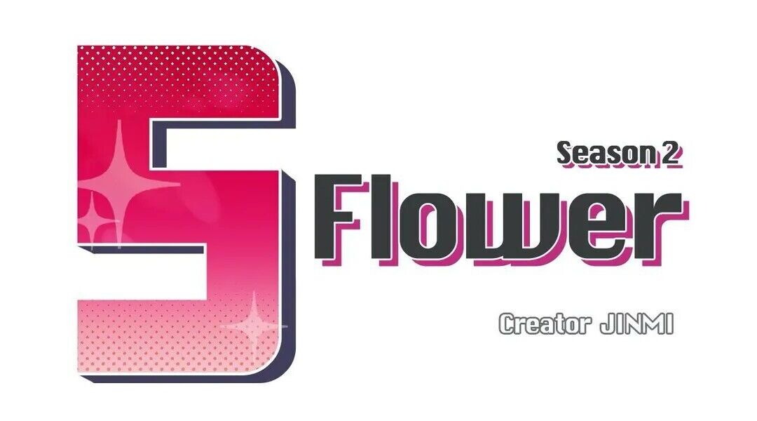 S Flower image