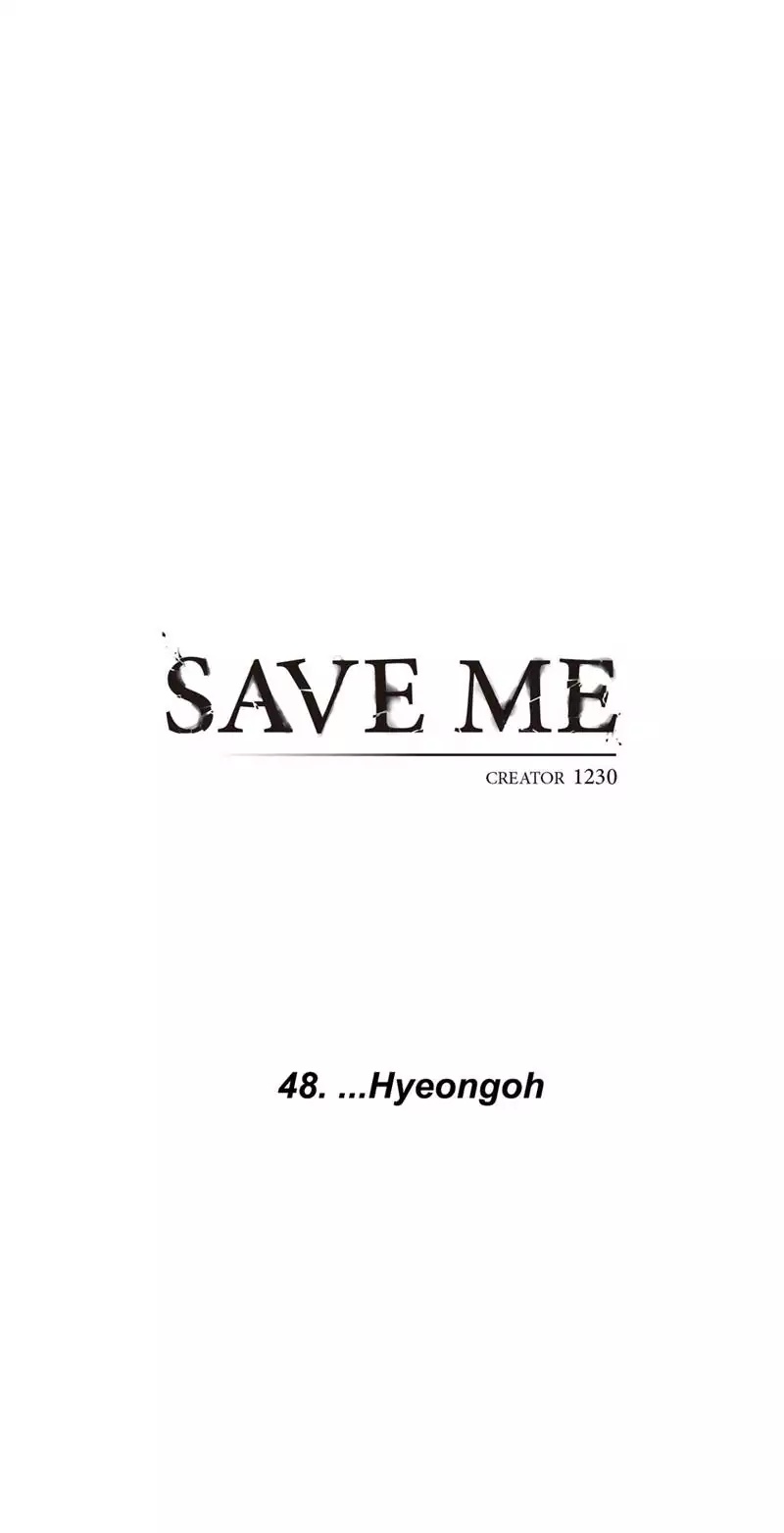 Save Me image