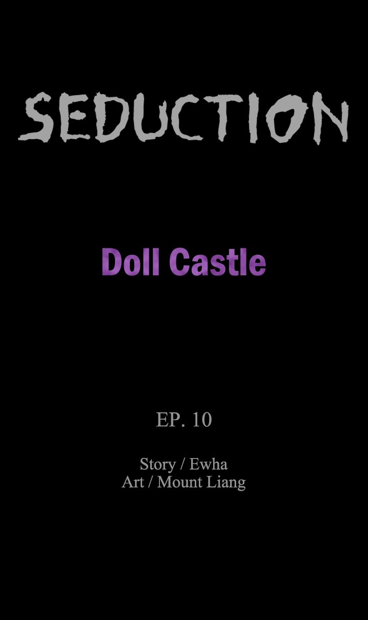 SEDUCTION : Doll Castle image