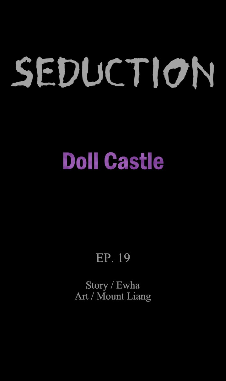 SEDUCTION : Doll Castle image