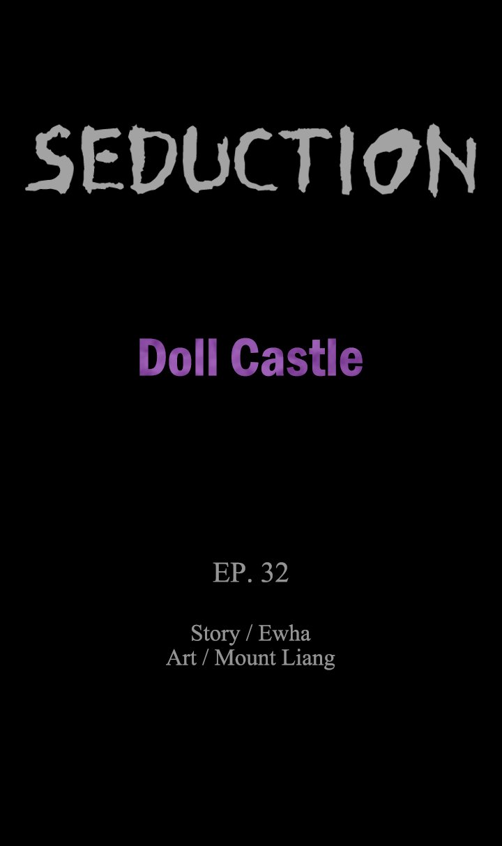 SEDUCTION : Doll Castle image