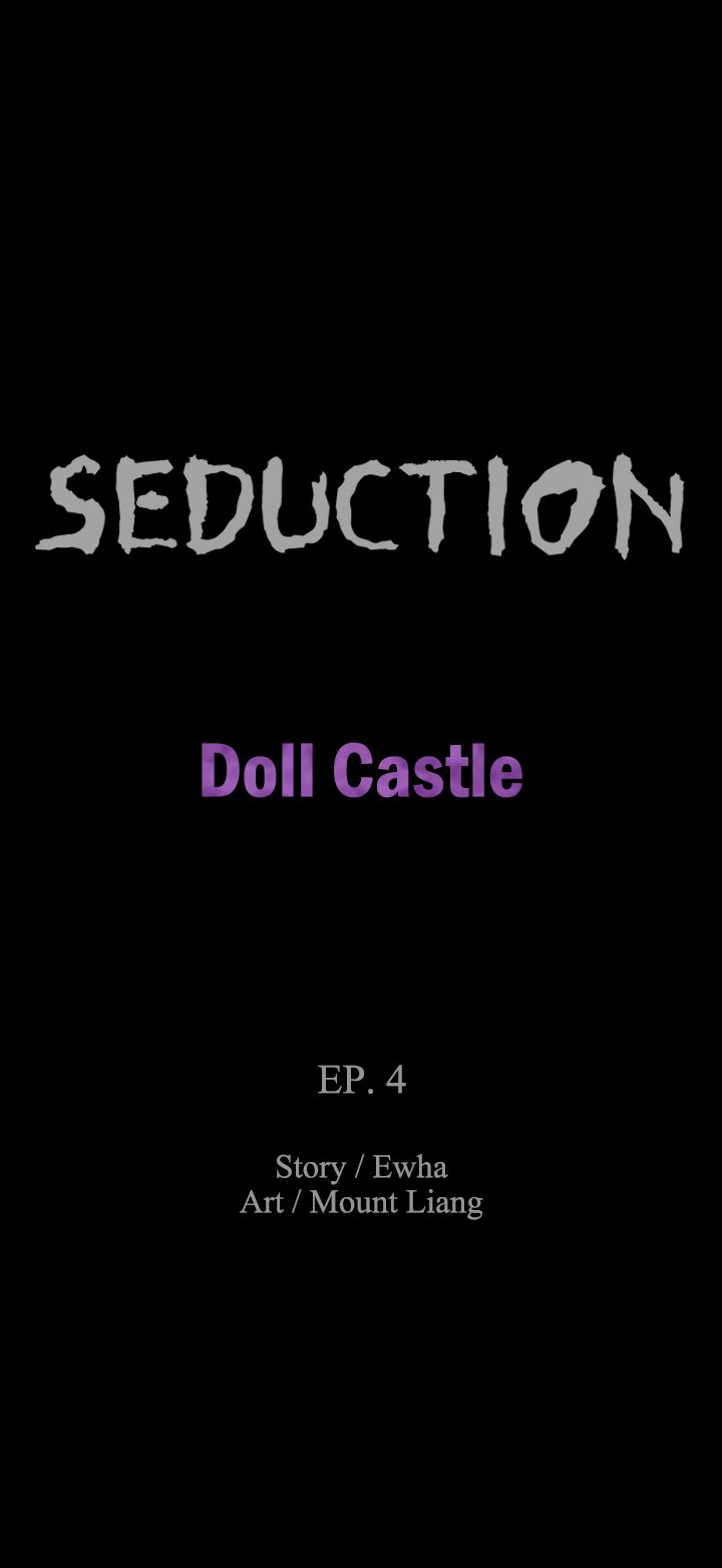 SEDUCTION : Doll Castle image