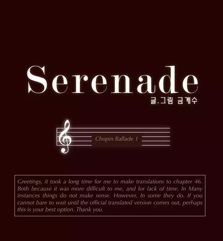 Serenade image