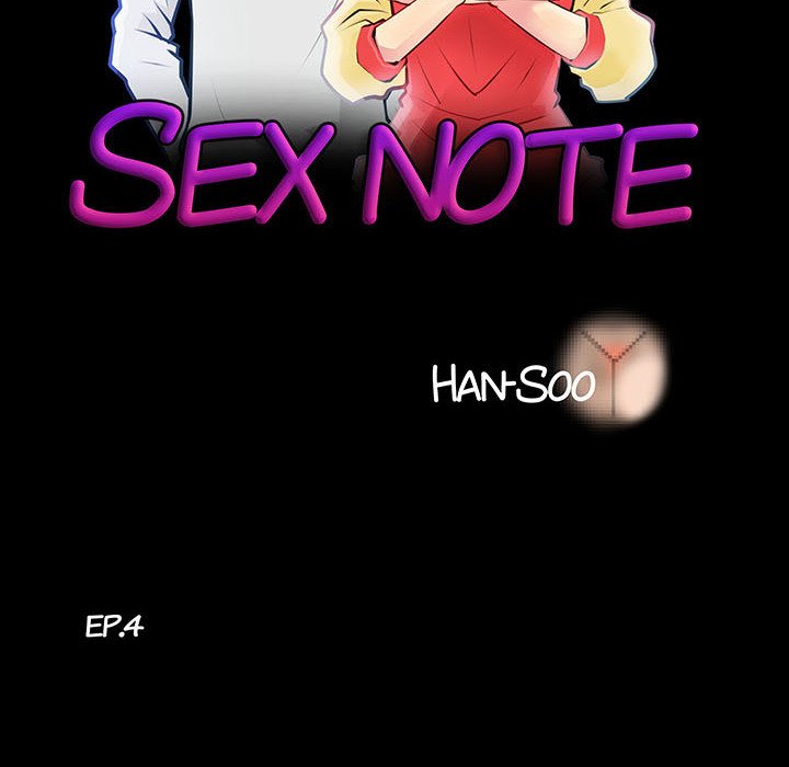 Sex Note NEW image