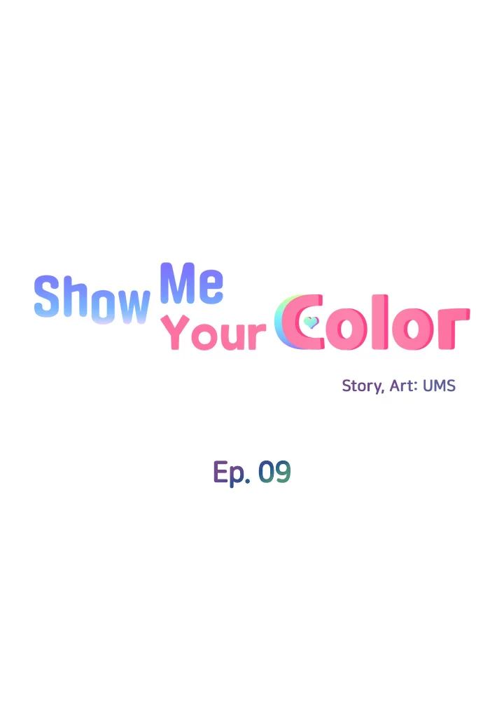 Show Me Your Color NEW image