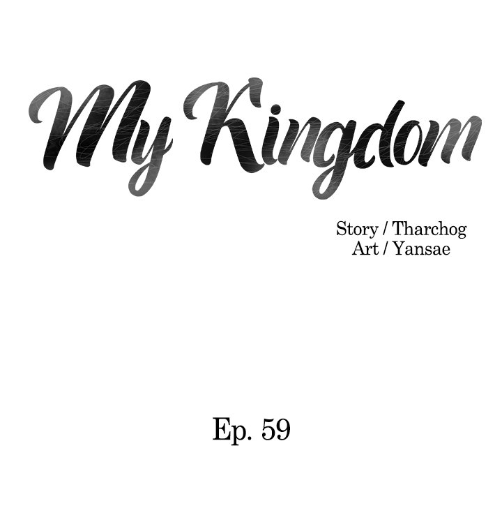 My Kingdom image