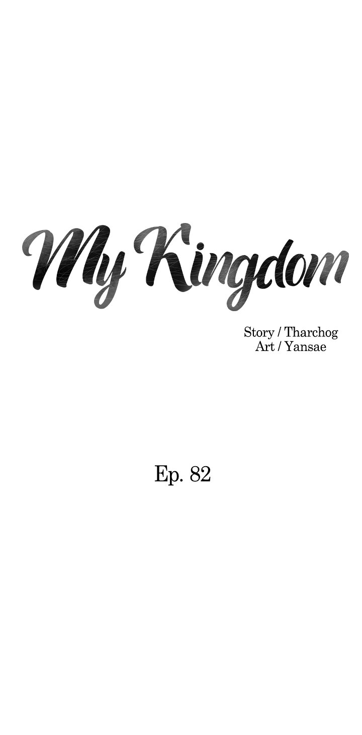 My Kingdom image