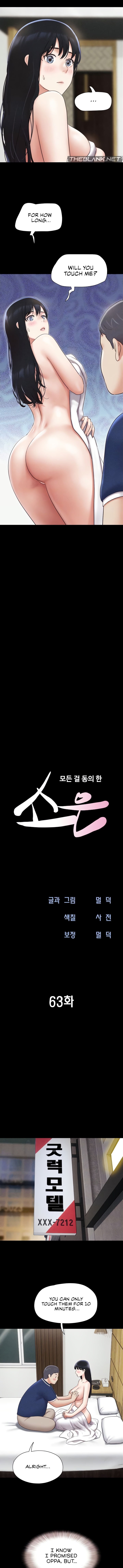 So-Eun NEW image