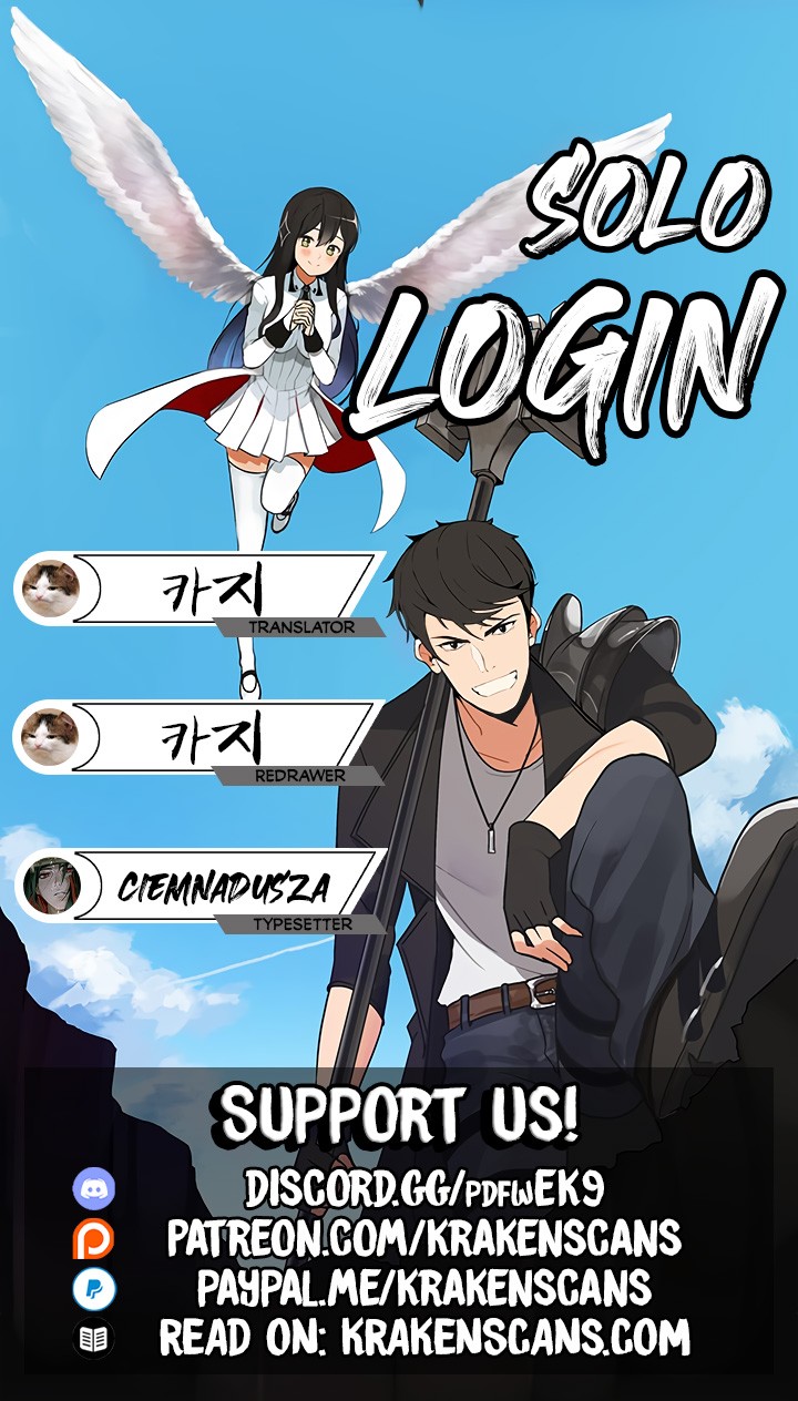 Solo Login image