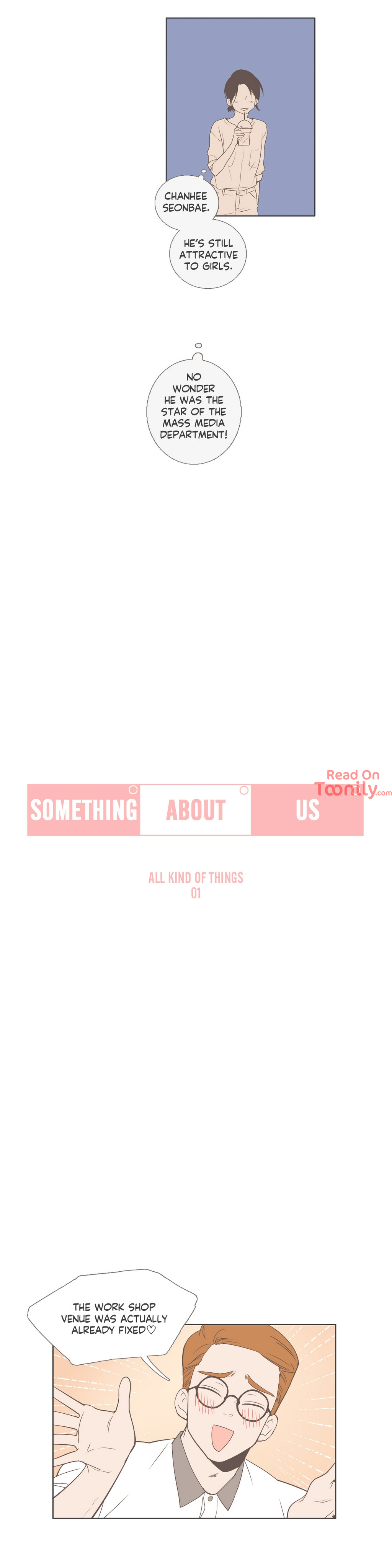 Something About Us image