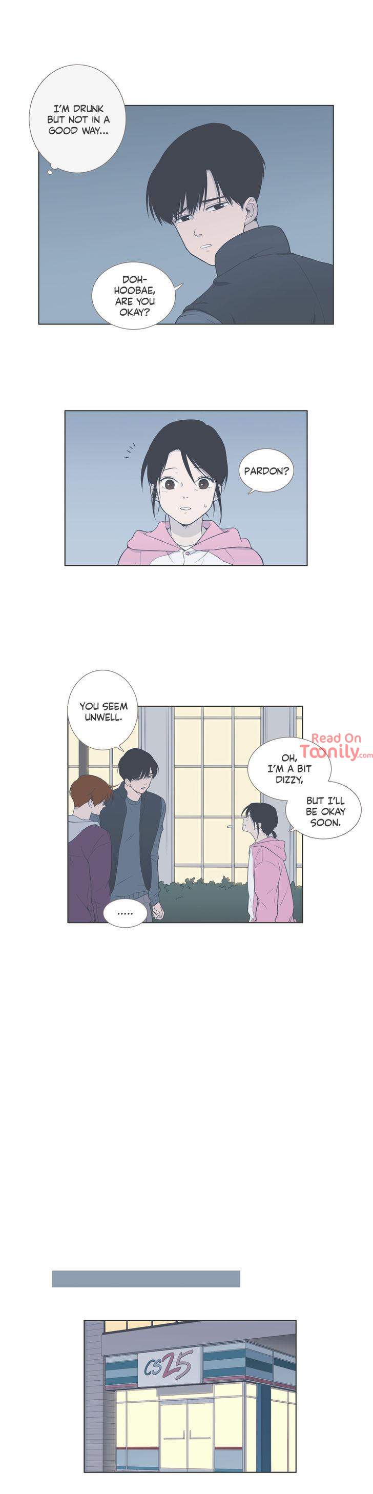 Something About Us image