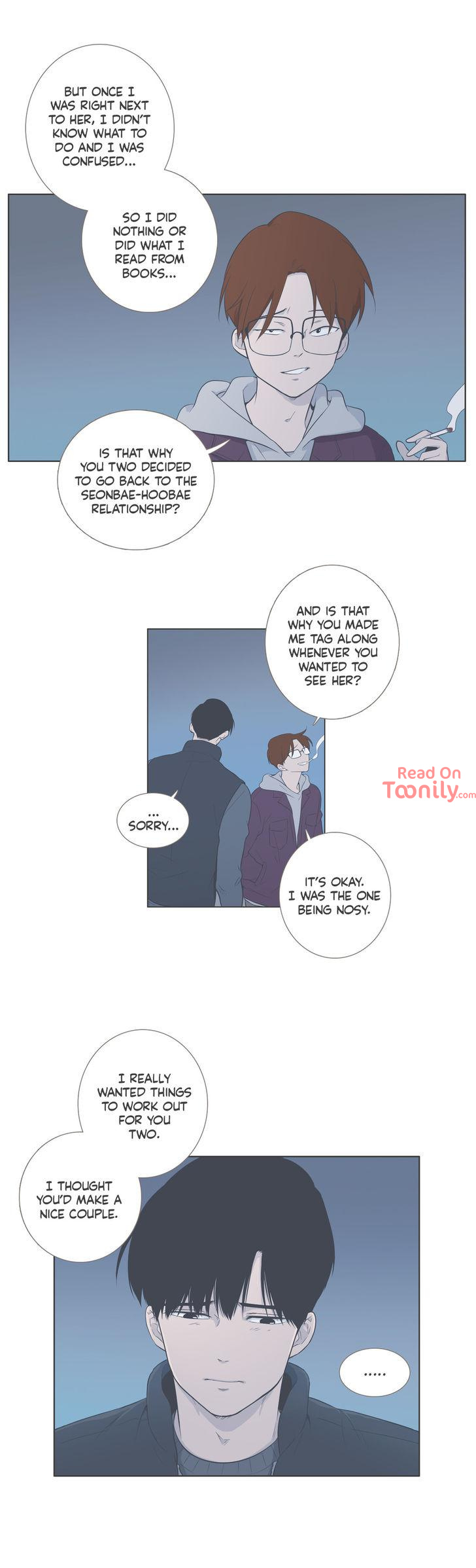 Something About Us image