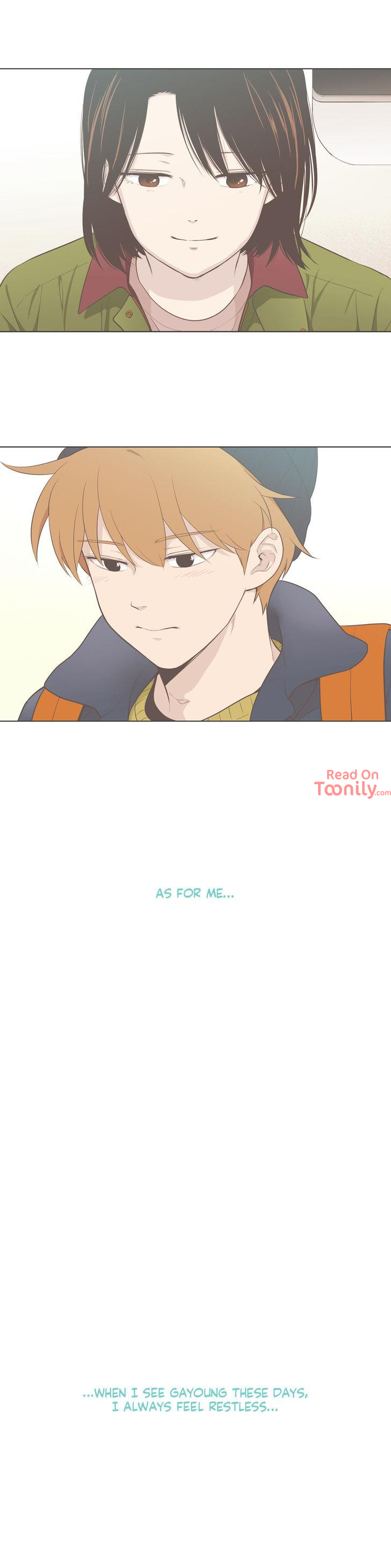Something About Us image